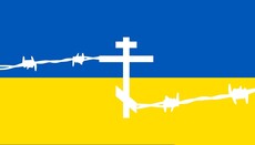 Амстердам представить у США доповідь про переслідування УПЦ