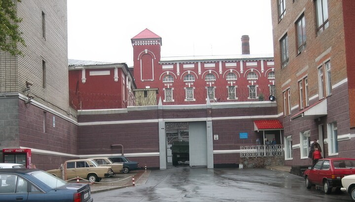 Дніпровський СІЗО. Фото: gorod