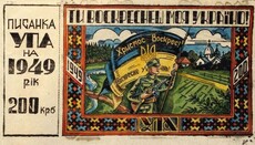 Про підтримку «війномиру» Патріархом Варфоломієм