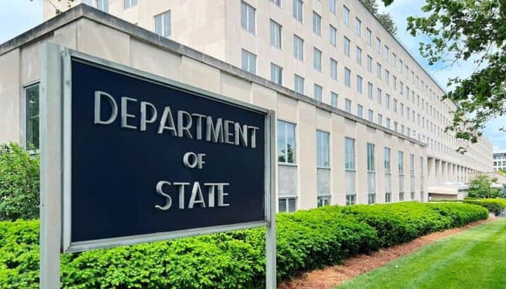 Державний департамент США. Фото з відкритих джерел