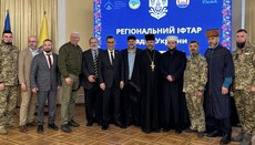 «Священник» ПЦУ взяв участь у мусульманському іфтарі в Одесі