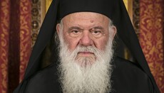 Елладська Церква відкриє цифровий банк – ЗМІ