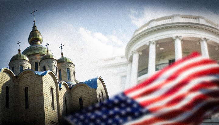 Влади США не поспішають зупиняти переслідування УПЦ. Фото: СПЖ
