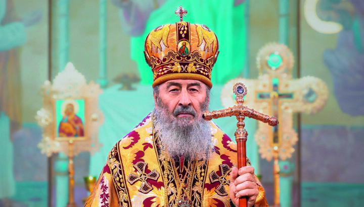Блаженніший Митрополит Онуфрій. Фото: УПЦ
