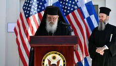 Глава Елладської Церкви підтримав дії Трампа на посаді президента США