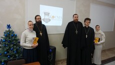 Педагогів недільних шкіл УПЦ запрошують взяти участь у форумі в Києві