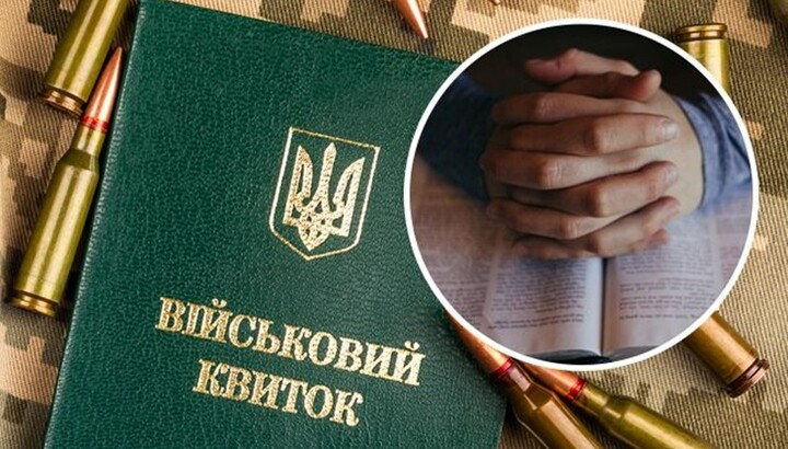 Ілюстративне фото: rbc.ua