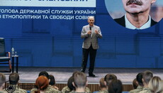 Єленський запевнив СБУ, що в Україні високий рівень свободи віри