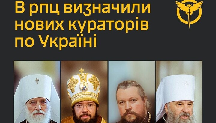 Про «вказівки спецслужб РФ» Українській Православній Церкві