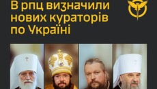 Про «вказівки спецслужб РФ» Українській Православній Церкві