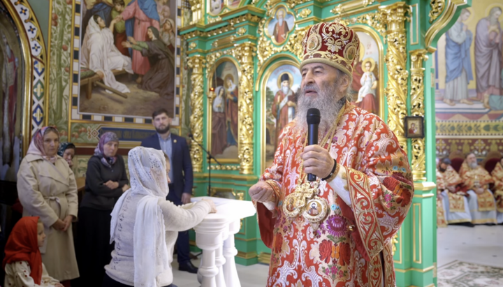 Митрополит Онуфрій. Фото: пресслужба УПЦ