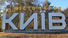День Перемоги, від якого ми відмовились