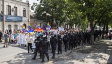 У Кишиневі заборонили марші та пропаганду ЛГБТ