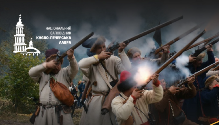 Минкульт зазывает посетителей в Лавру перформансами с ружьями и саблями. Фото: Фейсбук заповедника