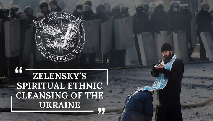 В NYYRC звинувачують Зеленського в гоніннях на УПЦ. Фото: сайт NYYRC