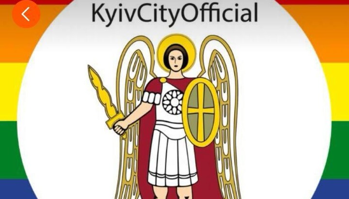 Изображение профиля официальной страницы КГГА в ТГ. Фото: скриншот t.me/KyivCityOfficial