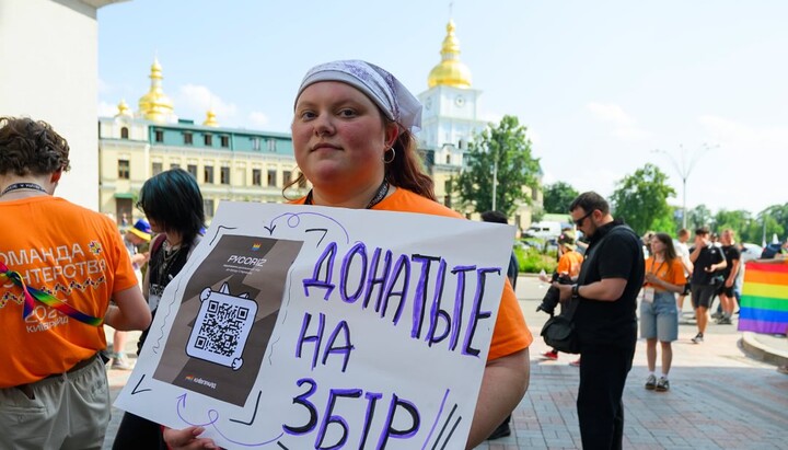 Участница ЛГБТ-акции собирает деньги для Стерненко. Фото: Фейсбук Kyivpride