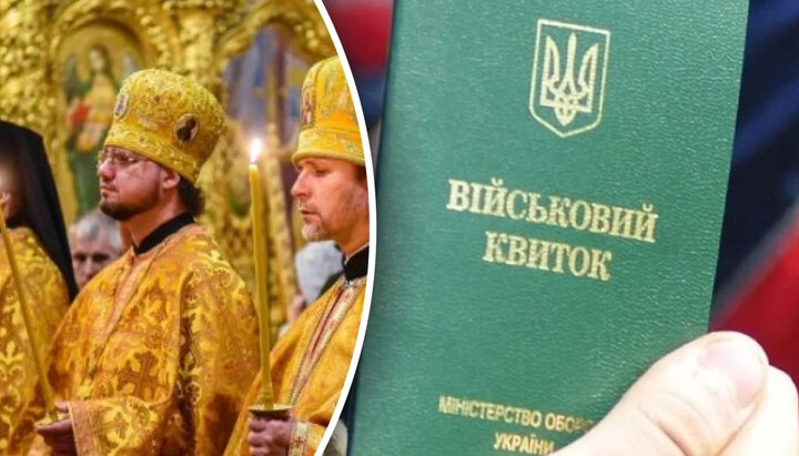 Священнослужители и военный билет. фото: pomisna.info, УНИАН