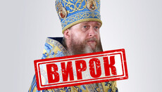 11-year sentence in absentia for Luhansk Metropolitan