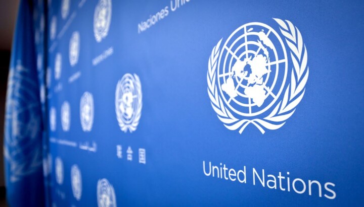 UN. Photo: ctrcenter.org