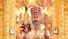 Предстоятеля УПЦ лишили гражданства