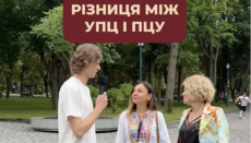 Why “the OCU is the Moscow Patriarchate”
