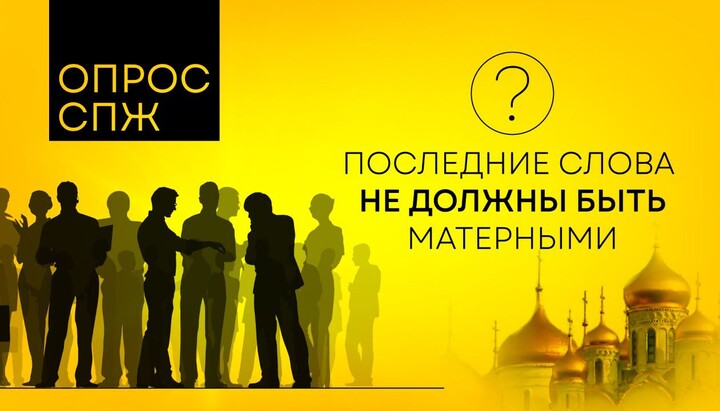Украинское общество не утратило способность к сложному мышлению. Фото: СПЖ