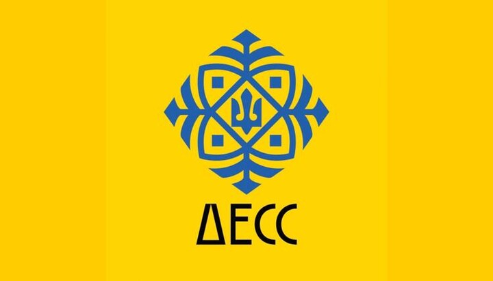 DESS logo. Photo: DESS website