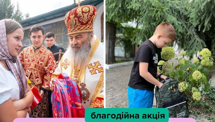 Charitable campaign “Backpack of Mercy.” Photo: UOC Social Department