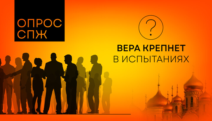 Важкі події спонукають нас переглядати свої цінності