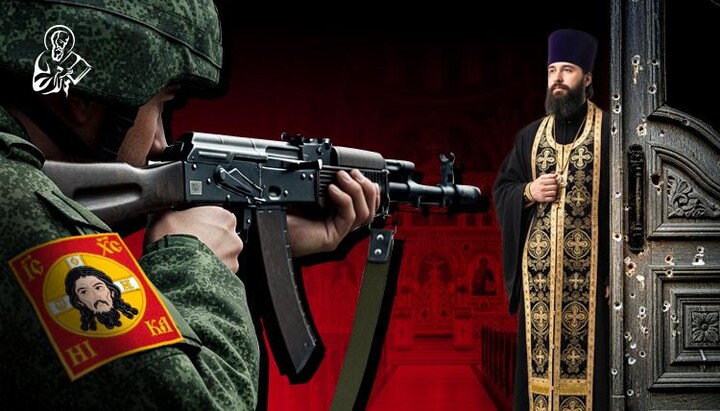 Солдаты РФ теперь будут убивать священников УПЦ. Фото: СПЖ