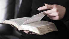 Регулярне читання Біблії знижує рівень стресу, – дослідження