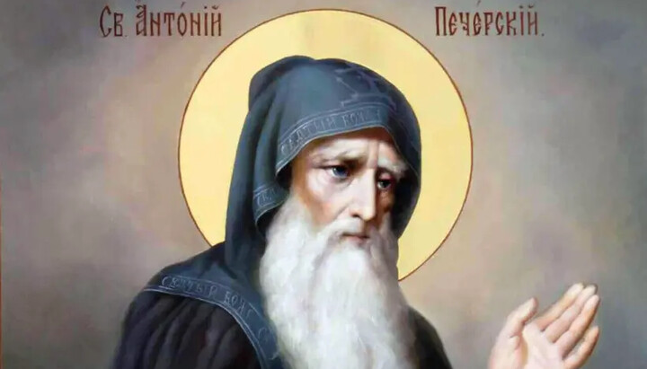 Преподобний Антоній. Фото: відкриті джерела
