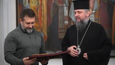 Дискредитація церковних нагород