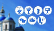 Для чего нужны церковные Таинства?