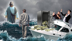 Ходіння по водах житейського моря