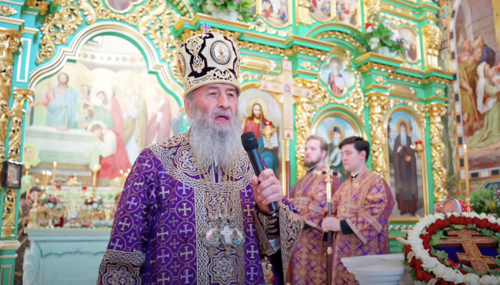 Блаженніший Онуфрій. Фото: прес-служба УПЦ