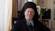 Патриарх Варфоломей: Война России с Украиной – братоубийственная