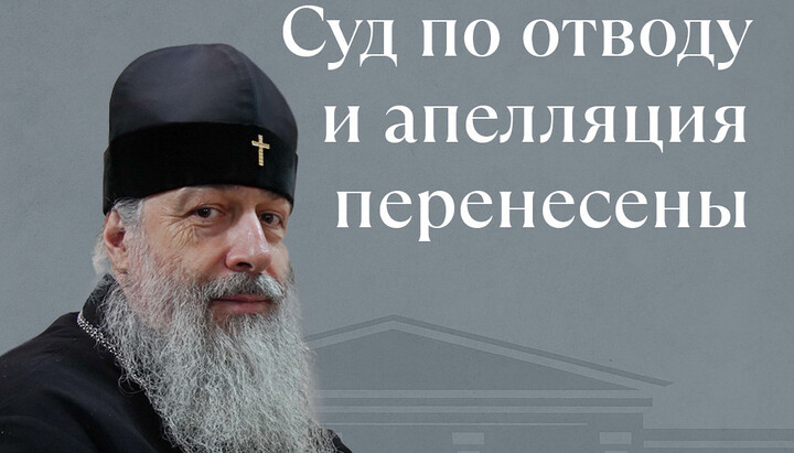 Митрополит Арсеній. Фото: ТГ-канал Святогірської лаври