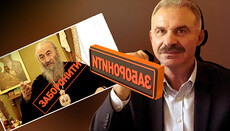 Где лукавит Еленский в деле запрета УПЦ и главное – зачем?
