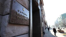 Власти Украины пытаются глобально заблокировать работу СПЖ, – СМИ