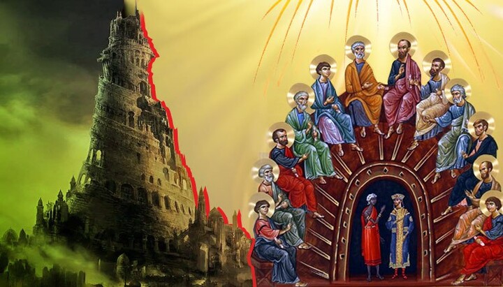 Autocephaly: Babel and Pentecost