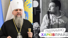 В свой первый рабочий день чиновник-гей из Минкульта встретился с Думенко