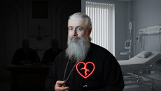 Митрополит Арсеній потребує операції на серці