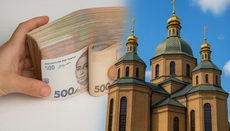 У Чигирині пропонують гроші за доноси на священників УПЦ