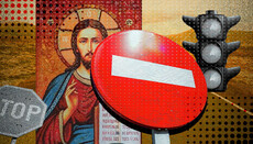 О канонах и «дыхании Церкви»