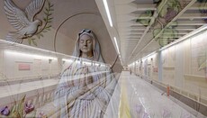 В Тегеране открыли станцию метро в честь Пресвятой Богородицы