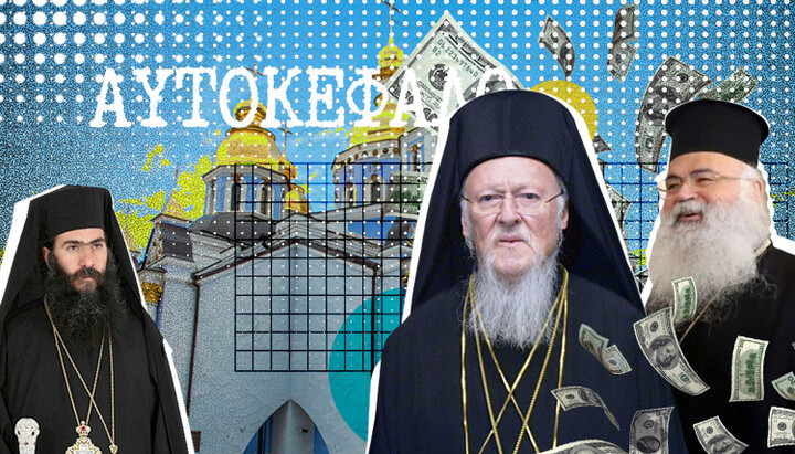 Архиепископ Кипра, евро и Фанар