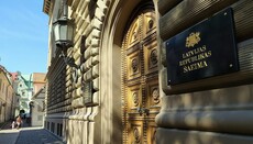 Латвия начала процесс выхода из Стамбульской конвенции