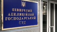 20 октября состоится заседание суда по делу расторжения договора с Лаврой
